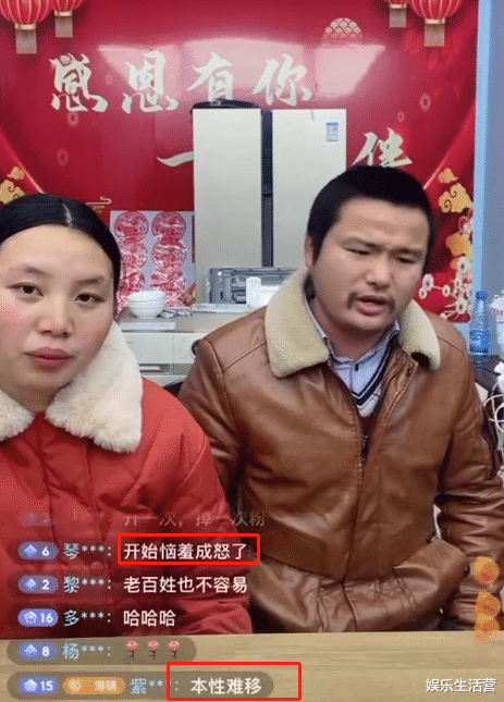 带货|牛爱芳带货翻车发飙，斥责电视报道不实求道歉，23W观众劝其退网