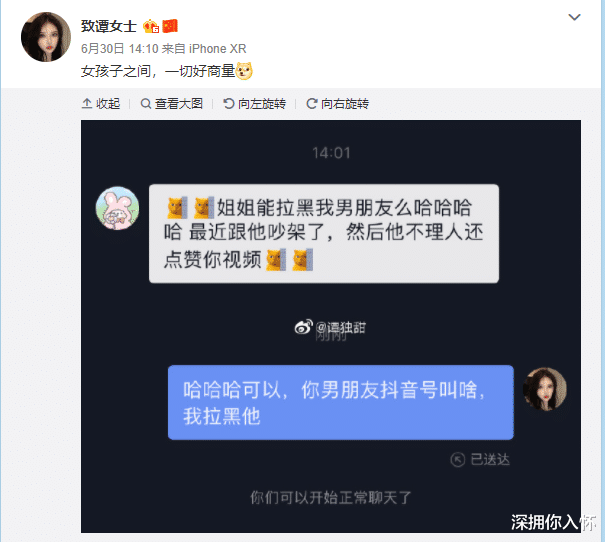 吴京|武大教授周玄毅，醉生梦死的猎艳史！高级ji的自白，戴好护目镜看