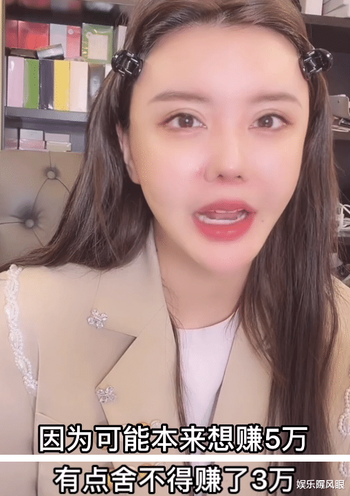 李晨|韩安冉直播吐槽小猪，5万抚养费分期付清，养2个女儿的滋味不好受