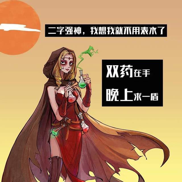 狼人杀|狼人杀口头禅大比拼！看看谁抢了我的口头禅？