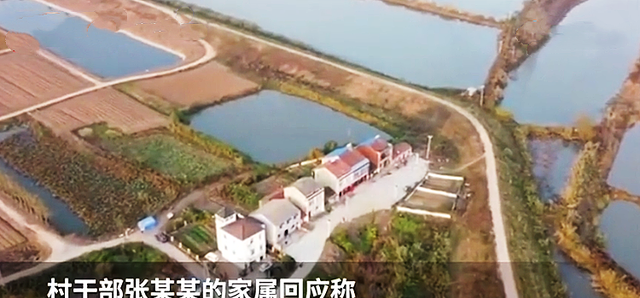 疑因承包鱼塘与村支书起争执,武汉男子夜杀7人,舆论太让人寒心