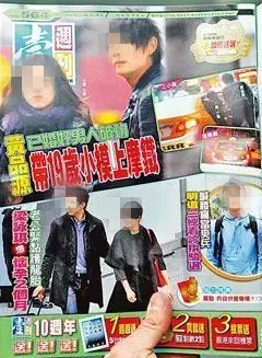 黄品源|黄姓男星出轨19岁“侄女”,曾经的好男人形象崩塌!