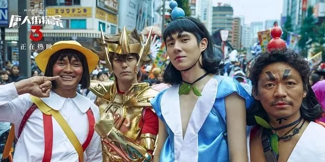 唐人街探案第三部|《唐人街探案3》就因为一个镜头，带来了过亿的损失