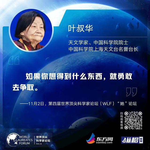 “叫她兰诺,别叫她布鲁姆太太!”尊重女科学家,从称呼开始