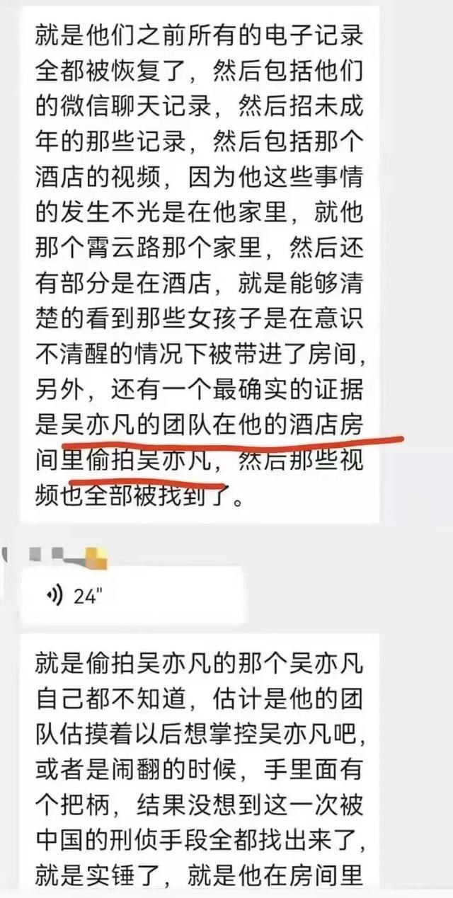梵恩诗伊宁哥|吴亦凡被刑拘：法律面前没有顶流