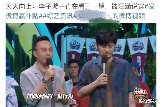 王一博|三千万恋情瓜被曝是王一博李子璇，两人疑似撒糖细节被翻出