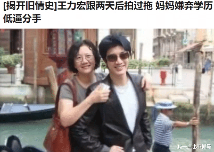 王力宏|离婚2天就卷入出轨疑云？嫁给王力宏真的幸福吗