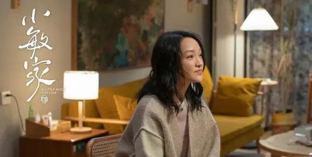 刘小敏|《小敏家》大衣五万、开衫四千，深扒刘小敏家到底有多豪？