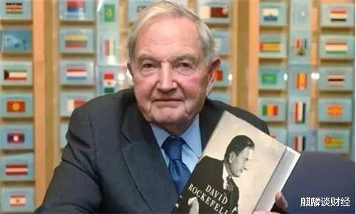 石油 40岁时手握500强企业，身价高达2472亿，现负债千亿去向不明