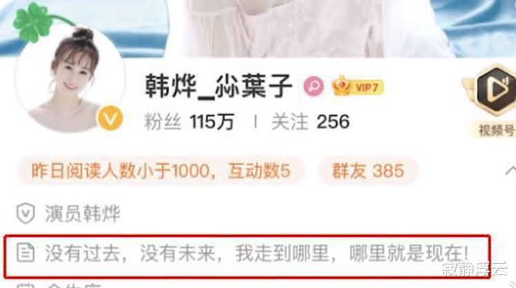 赵丽颖|冯绍峰好手段，赵丽颖辟谣婚变被实锤，第三者连夜发文辟谣