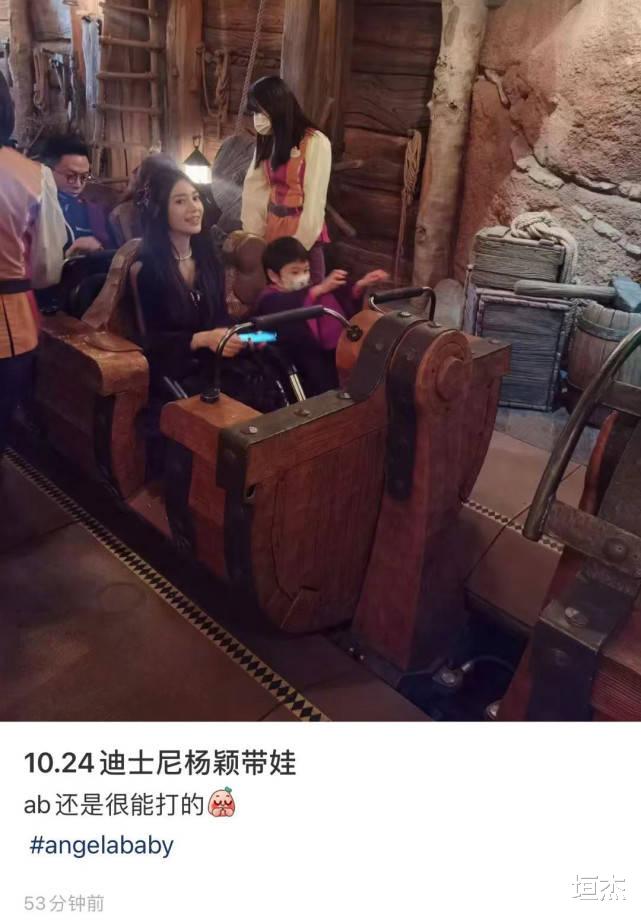 Angelababy|Baby带儿子迪士尼游玩，蕾丝发带少女感十足，网友：baby真美