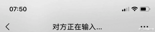 微信|快快关掉“对方正在输入”,小心小细节暴露你的小心思