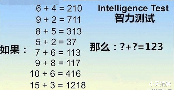 范冰冰|神回复：绑架王思聪和抢银行哪个风险大？神评真绝了，要笑死