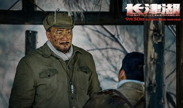 电视剧|2天轻松拿下6亿票房，《长津湖》大爆背后，这三个配角居功至伟