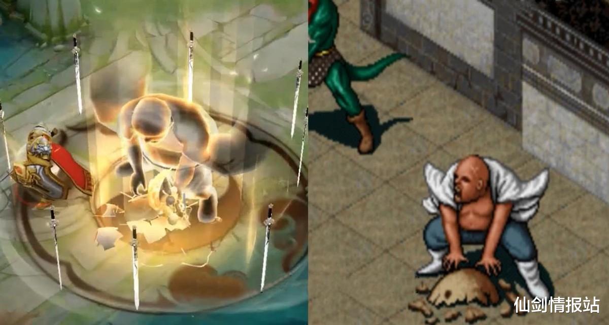 酒剑仙|李逍遥退出直播间！酒剑仙翻身当上《仙剑》男主，前传电影将问世