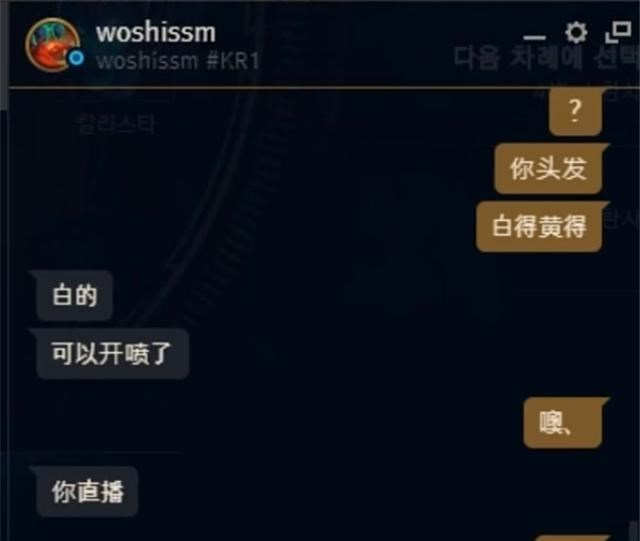 心悦雅萌|阿水终于“破防”？开播后跟弹幕互怼，369被队友取外号拉扯哥