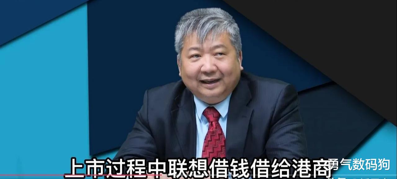 联想|张捷：柳氏一家子是如何打配合在联想搞利益输送