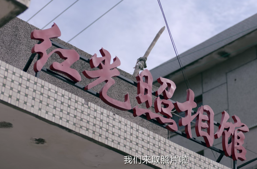 谁是凶手|《谁是凶手》凶手真相呼之欲出：证据指向一人，并非照相馆老板