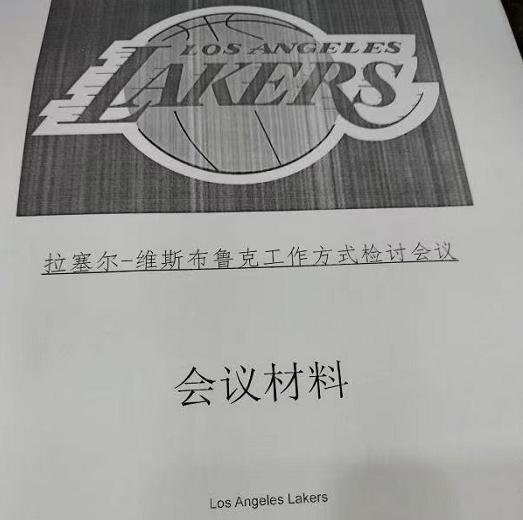威斯布鲁克|破案了，威少为何会追打雷霆小将？贝兹利不讲武德，威少输不起