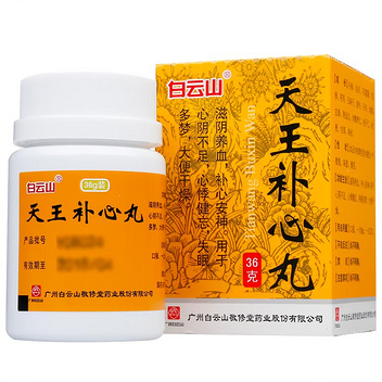 失眠|药店很少推荐的9种中成药，便宜又好用、大夫私下都在用、收藏好、少往医院跑