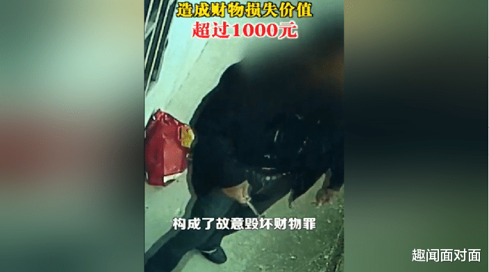 恒大|上海65岁老人通过中介卖房，88平米38万成交对方转手83万，心态失衡砸坏房屋获罪