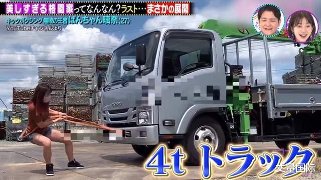 美容|日本“最美拳后”公开奇葩美容法,竟将热牛油倒进眼睛做“SPA”