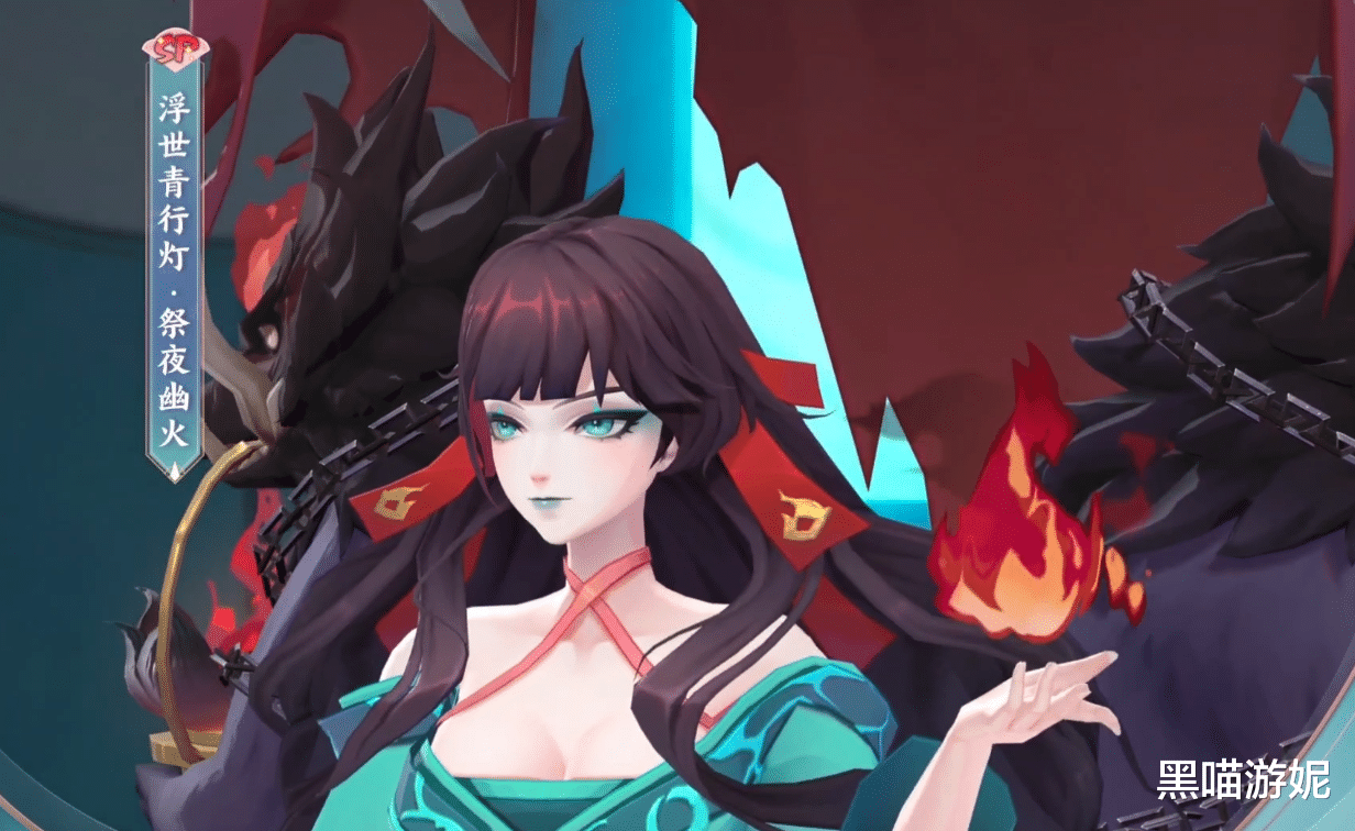 阴阳师|阴阳师SP青行灯新皮肤公开 极致阴间的配色 玩家：对不起被丑到了