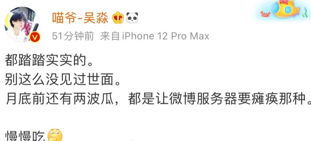 黄晓明|月底之前还有两波大瓜，请各大网友备好手机