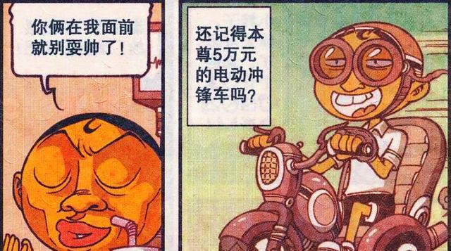 阿星|“金鱼仙”助阿星喜提100分，“章鱼怪”却让奋豆欲哭无泪