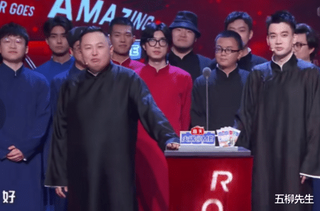 老九门2|《吐槽大会5》完美落幕，冠军、亚军实至名归，易立竞排名垫底？