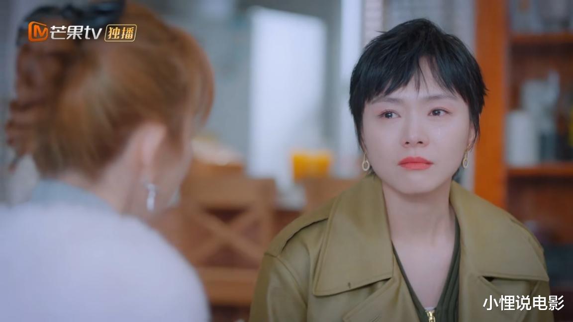 好好生活|《好好生活》收官：职场女强人的“难”，都被钱加一体验得透透的