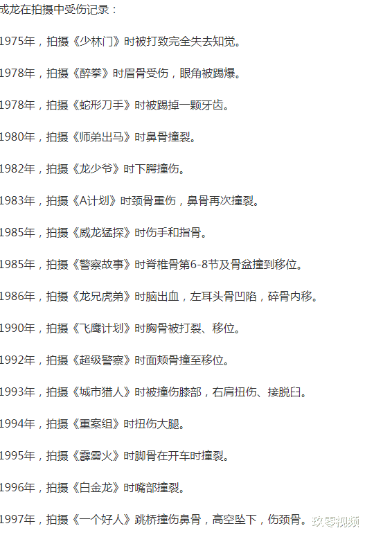 成龙|成龙“唯一”不敢演的戏，用替身来完成，拍完戏送给他一辆法拉利