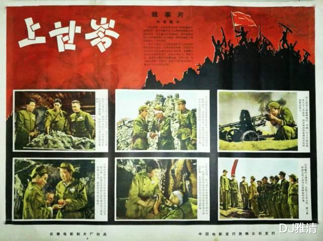 长津湖|把《上甘岭》和《长津湖》放在一起看，两部电影的差别，就出来了