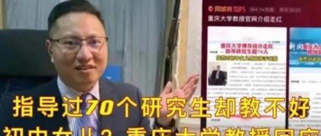雪落无尘谈|大学教授辅导女儿作业碰壁，想生三胎缓解教育焦虑，网友评论亮了