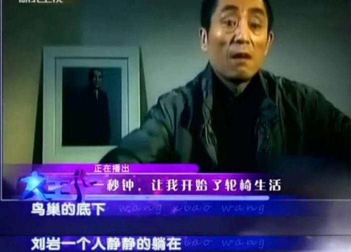 刘岩|让张艺谋愧疚一生，从奥运舞台摔落致终身残疾的刘岩，如今怎样了？