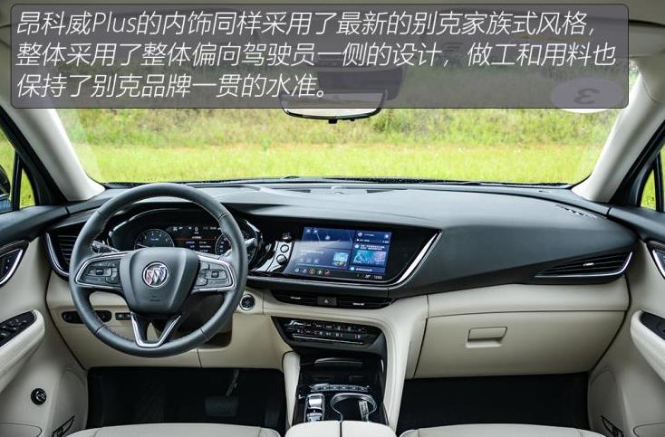 我已是短发|开完昂科威Pus，再换大众途观L，对比后发现：差距明显