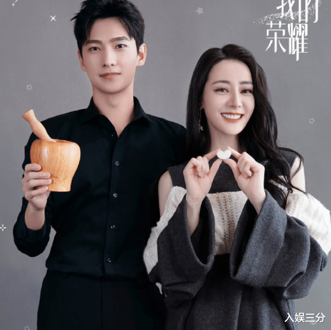 宋轶|《你是我的荣耀》未播，迪丽热巴又有新剧来袭，合作男主是老熟人