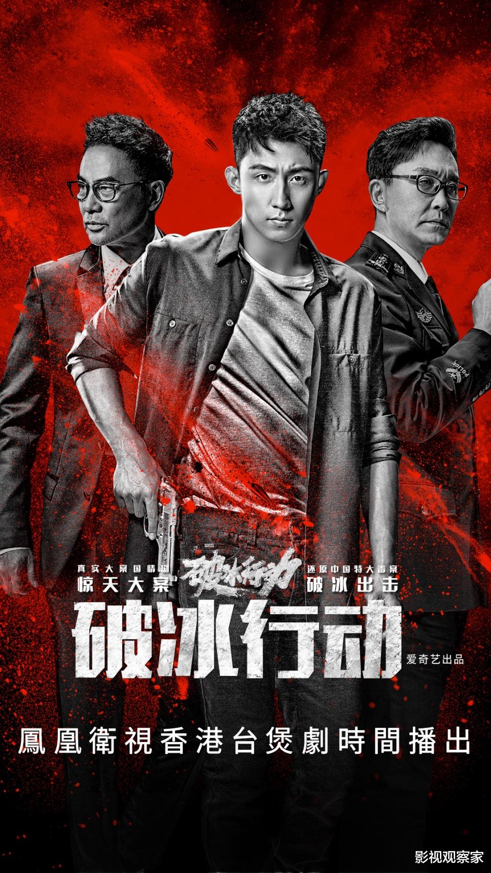 凤凰卫视|重塑香港台,打造粤语传播新势力 ——凤凰卫视全面改版 耳目一新 再谱华章