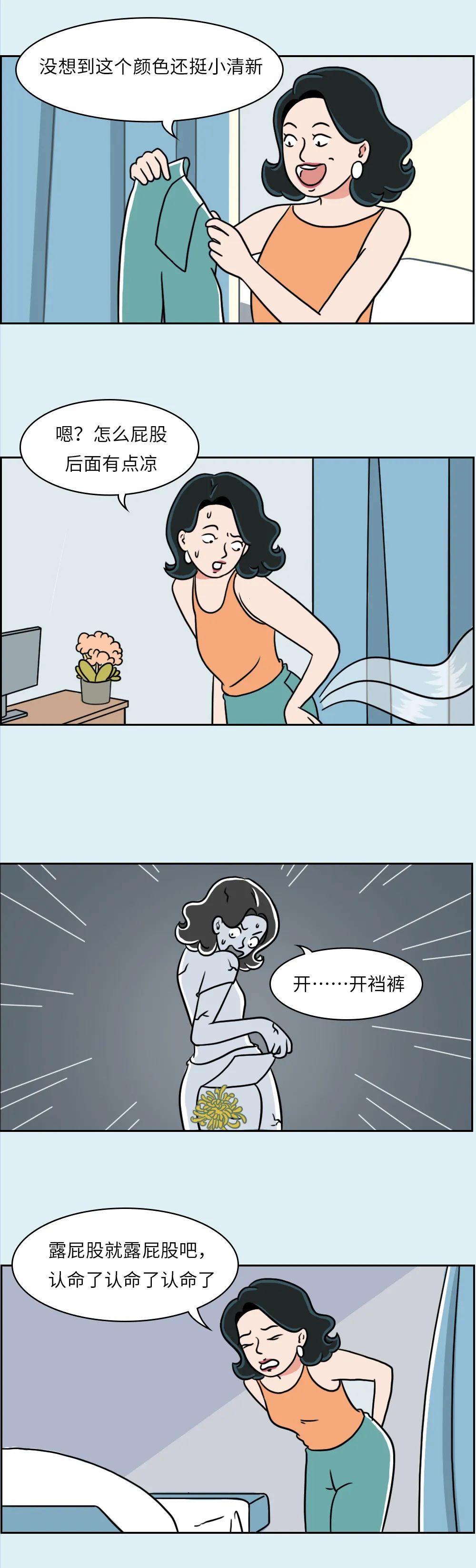 费加罗夫人|这届新媒体人为了保住工作，连菊花也没放过……