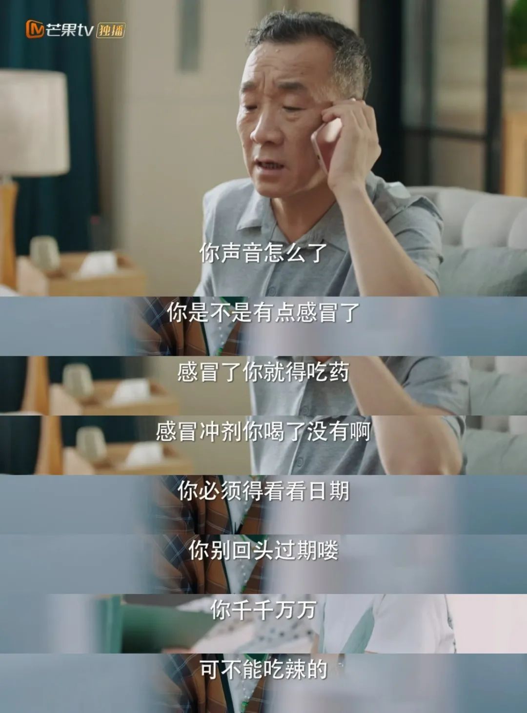 乔夕辰|这剧真实在哪里？