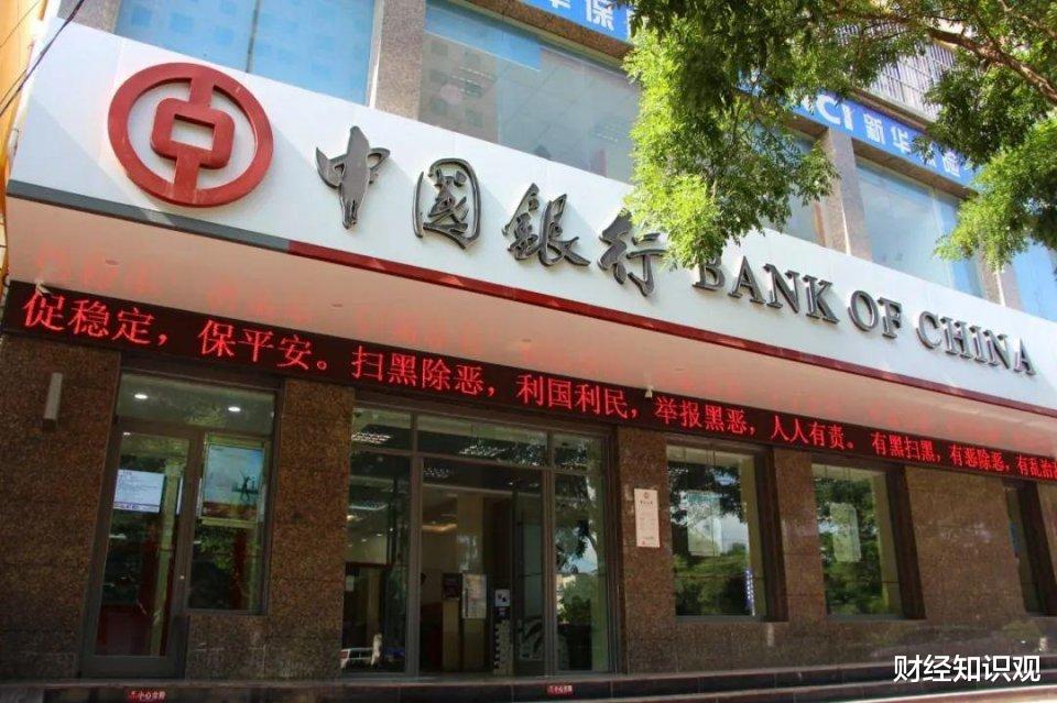 虚拟货币 中国银行、建设银行、农业银行和邮政银行，这四大银行哪个最好？