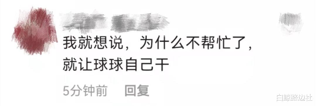 赵本山|赵本山准女婿秀恩爱翻车？球球生病为他熬汤，男方却在一旁干看着