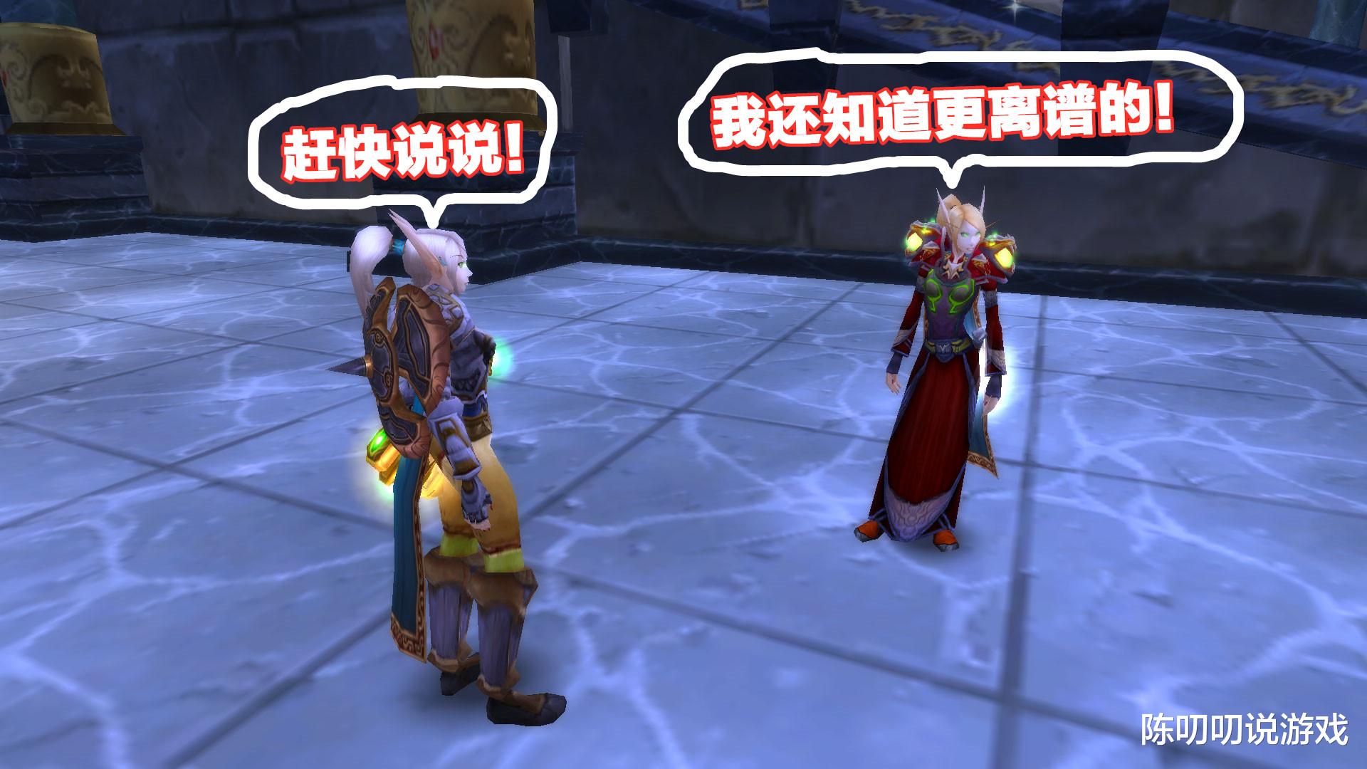 魔兽世界|魔兽世界：黑G下线很尴尬？那是你没听过这件事！让您恶心到想吐
