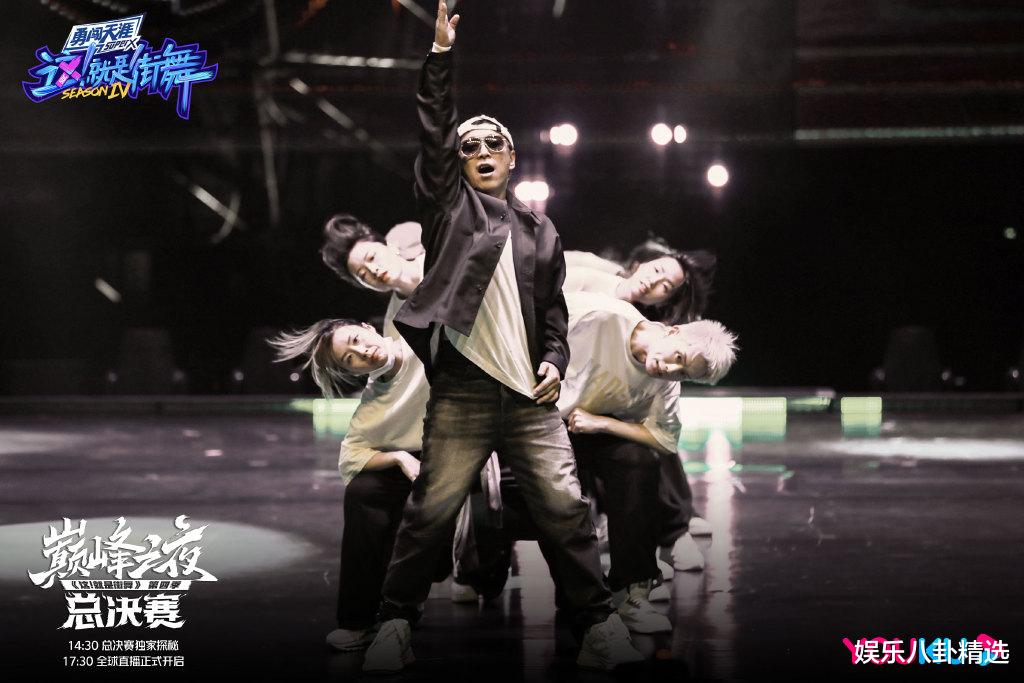 张惠妹|《街舞4》总决赛迎来“返场嘉宾”，他俩的回归注定让人惊喜