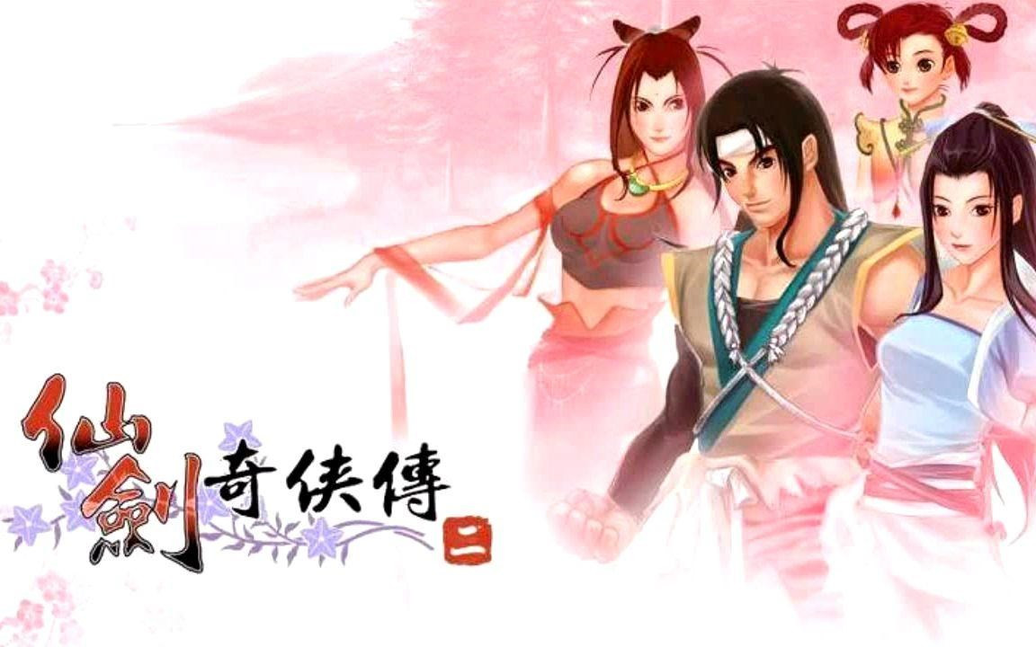 徐晓峰|仙剑7：沈欺霜以掌门人的身份再现，王小虎这是单身了一百年？