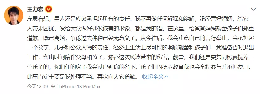 田朴珺|“靠自己”的“新时代独立女性”,你能要点脸吗?