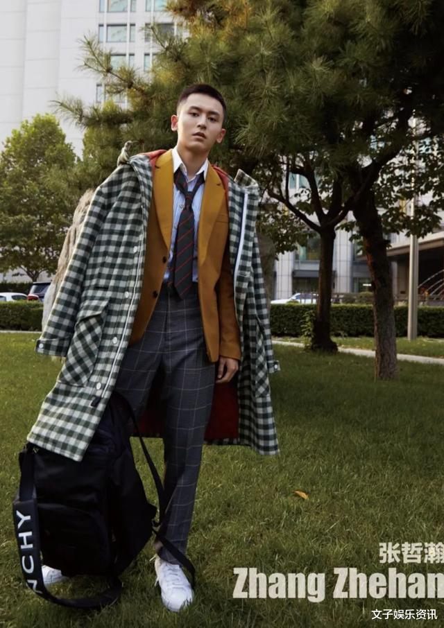 张哲瀚|张哲瀚杂志造型被吐槽，毫无阳刚之气，这就是“下海”的代价？