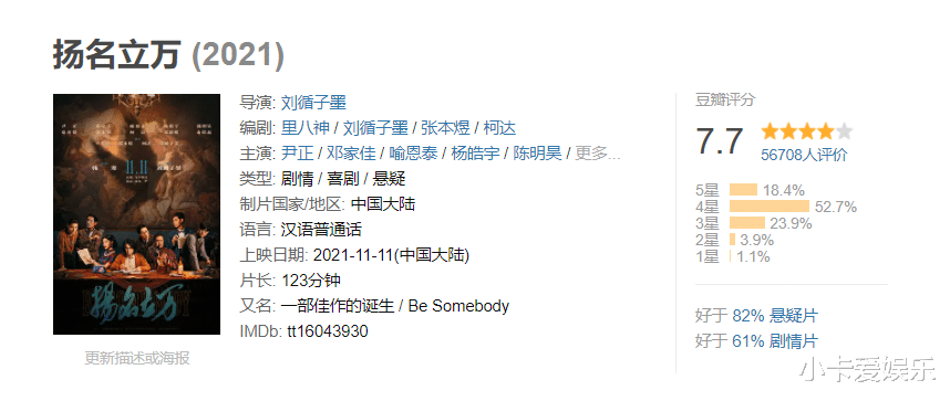 邓家佳|杀疯了，小姨妈这次惊艳了！网友：唐氏表演法则YYDS！