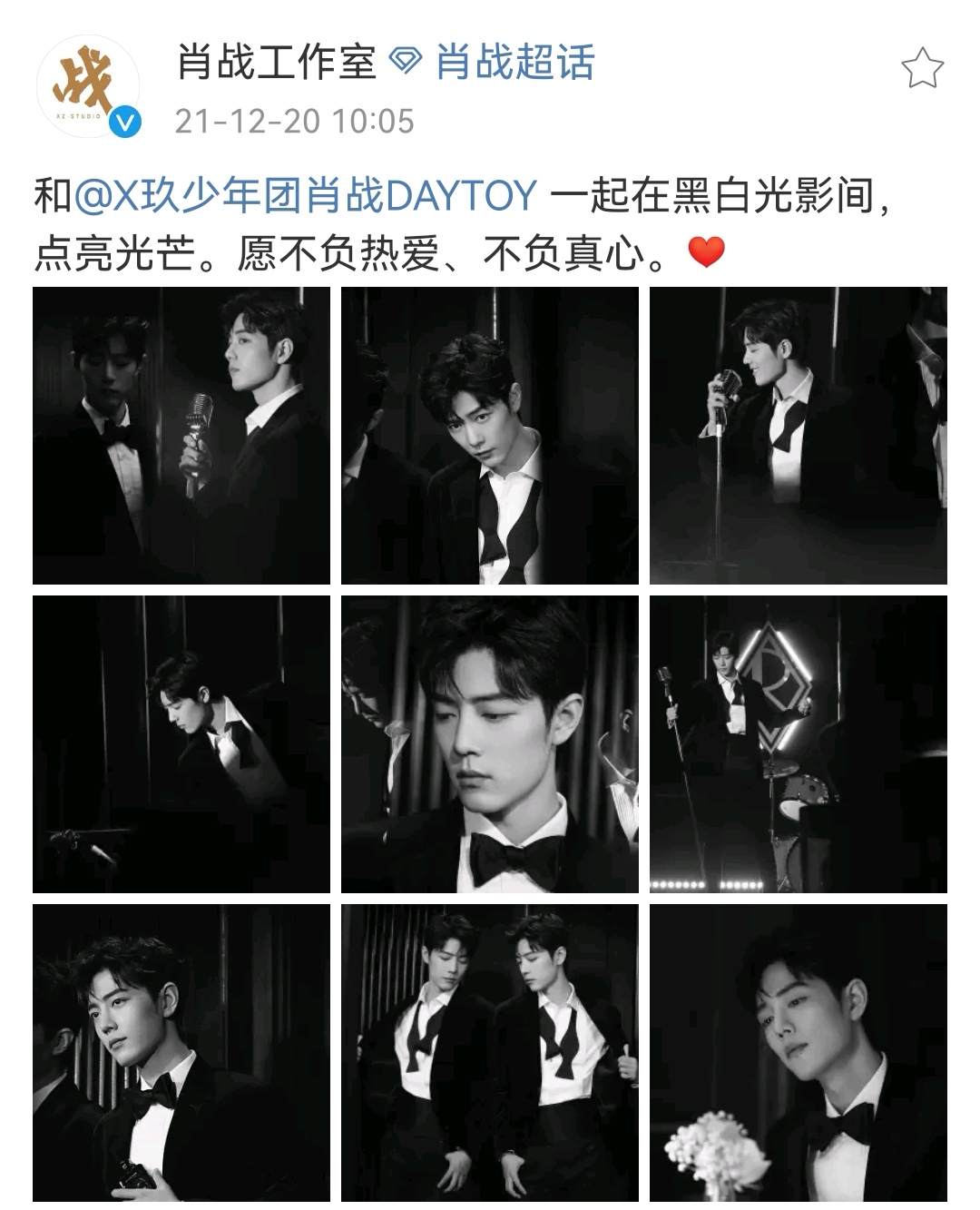 王力宏|肖战单枪匹马创造出“从无到有”的过程！卡点发文再回应“红海”