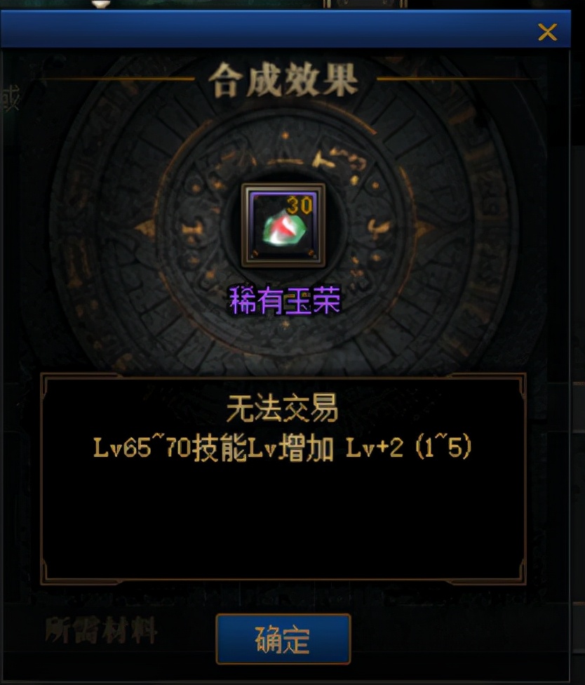 DNF:未央高质量摸金攻略,萌新也能玩转未央幻境